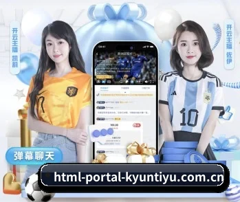html-portal-kyuntiyu.com.cn的故事